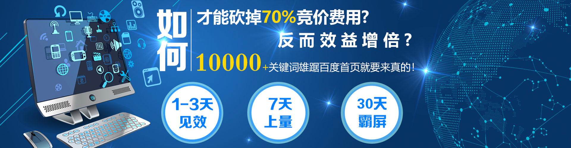 北辰微信信息流