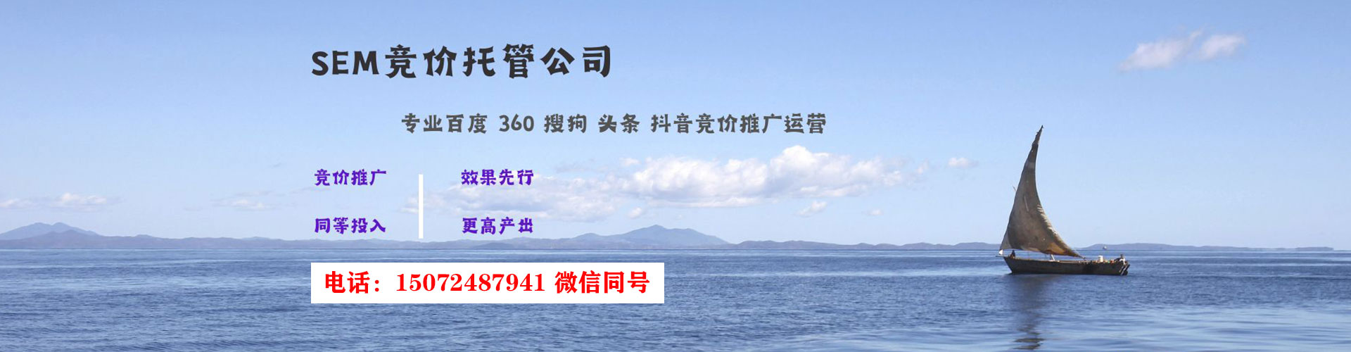 北辰信息流营销