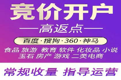 百度竞价推广运营策略实战：如何提高广告转化率与投资回报率