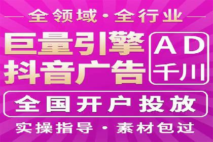 深度解析：百度竞价推广代运营如何助力某教育机构扩大市场份额