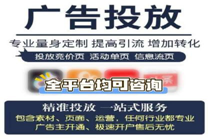 打造成功信息流广告的五大要素
